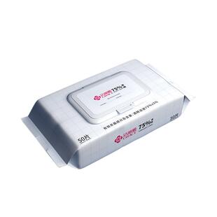 洁丽雅75度酒精消毒湿巾大包家用 儿童擦手卫生杀菌湿纸巾