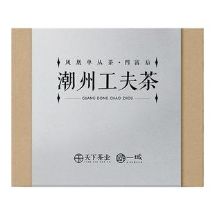 顺丰包邮 一域天下茶业 文成公主 西藏茶叶 墨脱茶叶墨脱单丛春茶