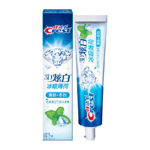 佳洁士3D炫白牙膏美白去黄清新口气冰极薄荷