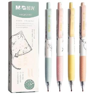 晨光文具大墨王高颜值速干按动中性笔st笔头大容量刷题笔高颜值ins日系黑笔顺滑学生用黑色濒危动物限定系列