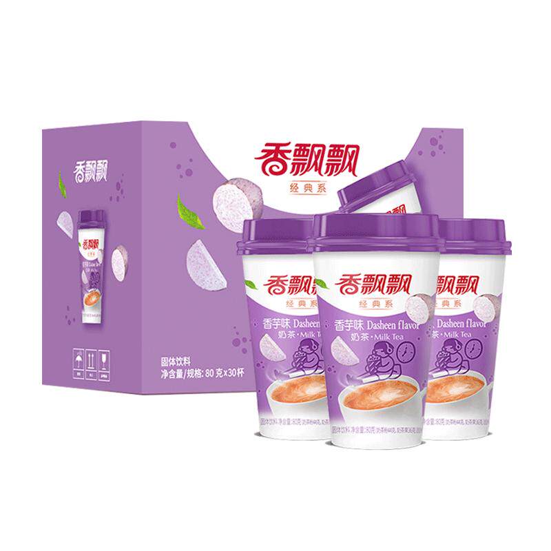 香飘飘杯装奶茶香芋味80g*30杯