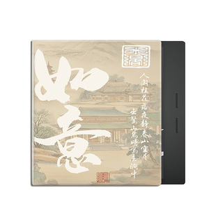 磁吸电子书保护套适用iReader掌阅Ocean4中国风5文字3Turbo阅读器plus风景Neo2复古color7电纸书Smart壳X3pro