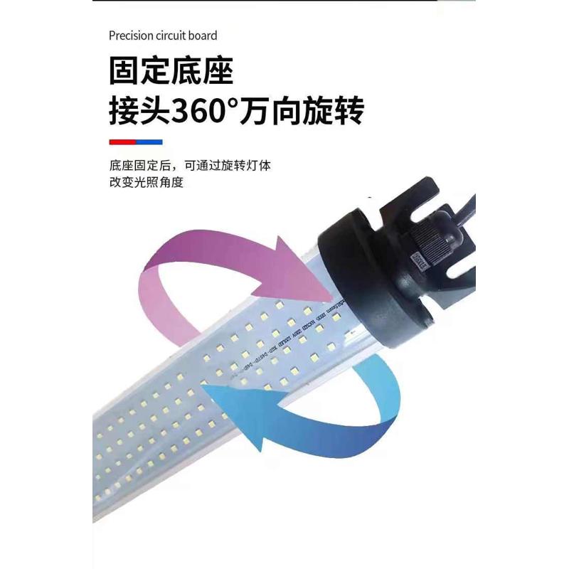 LED机床工作灯CNC数控车床节能灯管型荧光灯220照明灯防油防水24V