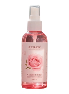大马士革玫瑰纯露DIY护肤原料