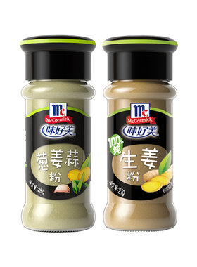 味好美生姜粉21g葱姜蒜粉28g家用烧烤炒菜腌肉小瓶装调味粉撒料瓶