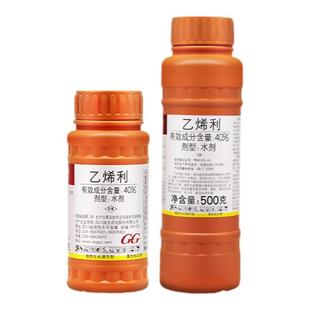 国光乙烯利 催熟剂 水果香蕉芒果番茄柿子生长调节剂核桃剥皮去皮