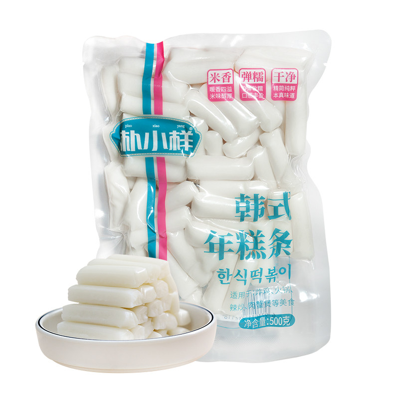 朴小样韩式水磨年糕条
