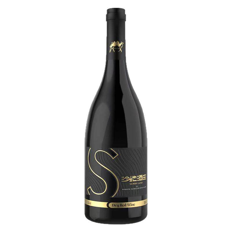 【品质好酒】沙地酒庄S赤霞珠干红葡萄酒节日送礼新疆微醺红酒2瓶