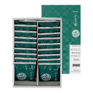 日本热卖京都Kyoto Veneto宇治抹茶白巧克力夹心饼干零食