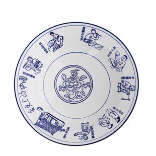 8英寸青花陶瓷西安凉皮碗商用 浅口陕西面馆专用 米皮凉拌面粉碗