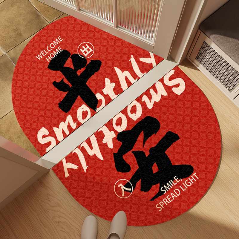 半圆形入户门地垫门外蹭土室内圈门丝乔迁垫除尘红色免洗进门脚垫