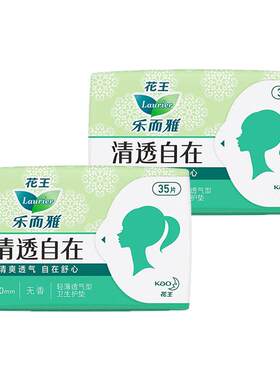 乐而雅卫生巾清透自在超薄护垫
