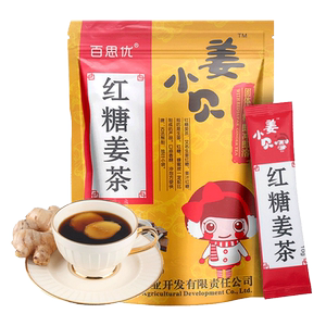 【姜小贝】暖宫红糖姜茶10条