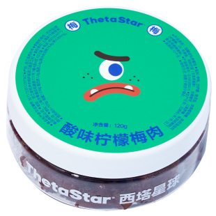 西塔星球/酸味柠檬梅肉开罐即食话梅清香爽口休闲零食