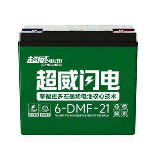 超威电池闪电石墨烯电动车电池铅酸电瓶雅迪爱玛台铃通用上门安装