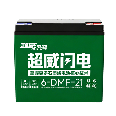 超威闪电石墨烯电池雅迪爱玛通用