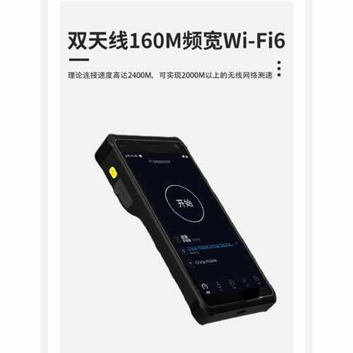 山东信通S357测速PDA维护终端议价
