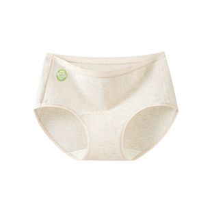 Sensory Life[0染源棉]内裤女无痕纯棉抗菌a类加长裆中腰女内裤