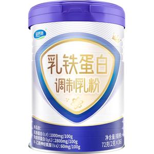 圣诺施乳铁蛋白免疫力儿童成长