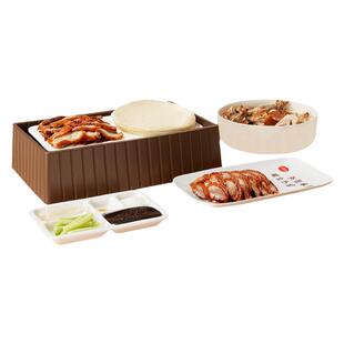 全聚德新品手工片制烤鸭加热即食北京烤鸭特产预制菜送礼礼盒