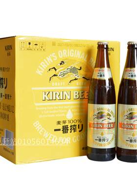 日本麒麟一番榨啤酒12