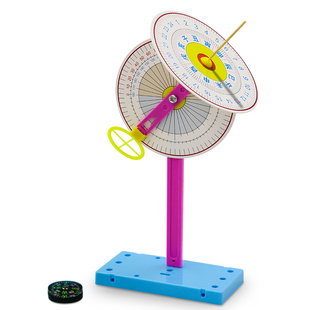 儿童科学实验材料器材 DIY手工制作日晷测量太阳高度套装小学生