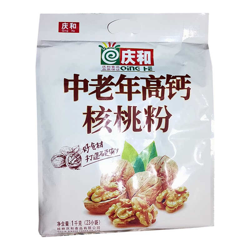 庆和中老年高钙免煮核桃粉1000克
