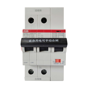 ABB自复式过欠压保护器SH201 SH203 NA ARVP总开关官方授权店正品