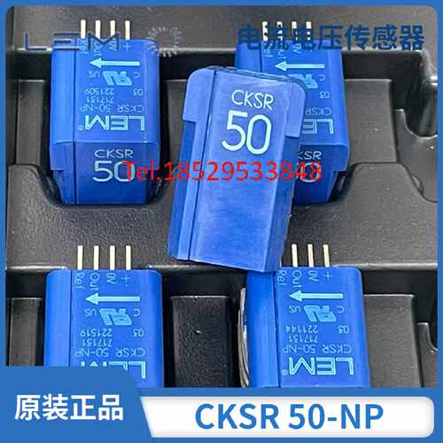 议价LEM CASR6-NP CASR15-NP CASR25-NP CASR50-NP CKSR6/15/25/5