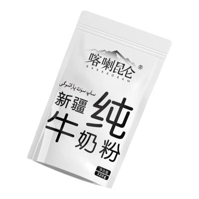新疆喀什喀喇昆仑全脂牛乳粉袋装