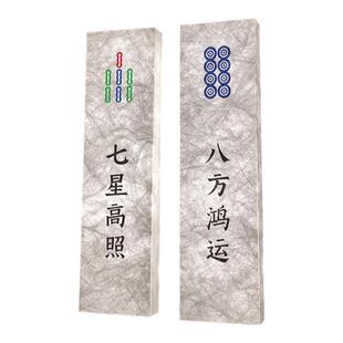 棋牌室麻将馆发光包间门牌订制中式杜邦纸LED充电包厢牌茶楼茶室亮灯包房牌餐饮酒店宴会厅LED带灯包房牌定制