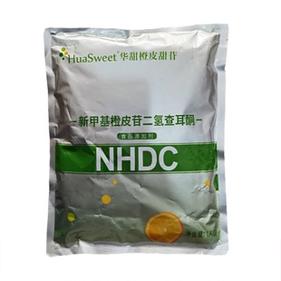 华甜橙皮甜苷新甲基橙皮苷二氢查耳酮NHDC1500倍甜食品香料甜味剂