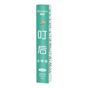 瀚思驱蚊止痒叮咬膏露婴幼儿成人