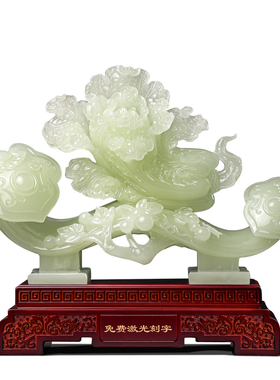 聚善缘百财如意白菜摆件开业礼物