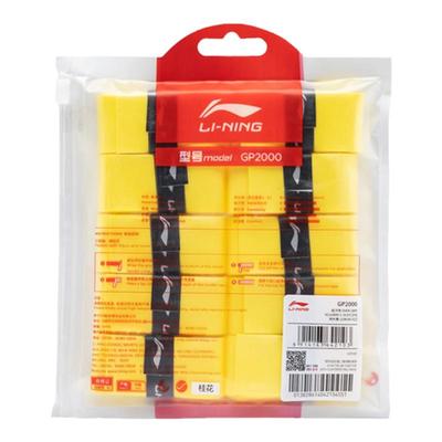 李宁新款羽毛球手胶花香型平面粘性耐久防滑球拍吸汗带正品GP2000