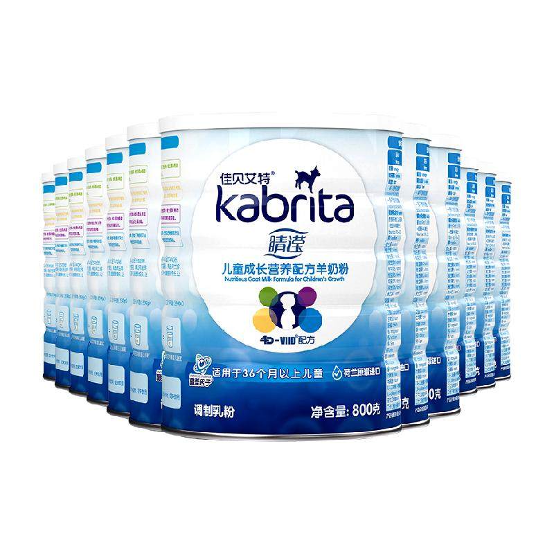 【新鲜效期！】佳贝艾特睛滢儿童成长羊奶粉保护视力4段800g*12罐