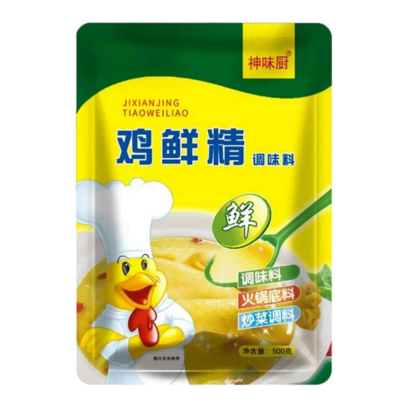 神味厨鸡精调味料浓缩鲜鸡汁商用