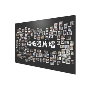 磁吸展示板照片墙磁吸板小黑板磁吸墙贴冰箱墙面装饰上墙白板留言板磁性铁背景展示墙可软珐琅贴片拍立得定制