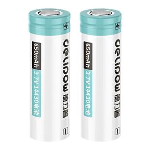 德力普14430充电电池剃须刀理发剪去球器3.7v锂电池多功能充电器