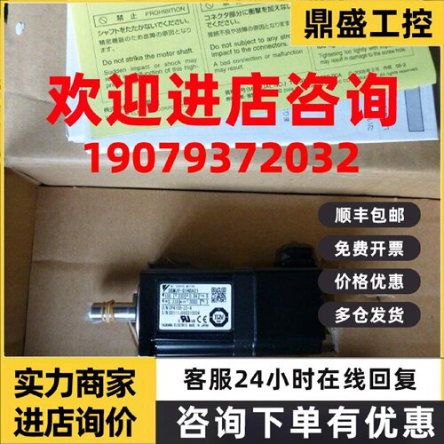 议价安川SGMJV-08ADL21、04ADL21、02ADL21、SGMMS-01ADC6S伺服电