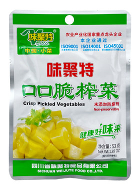 味聚特口口脆榨菜四川泡菜榨菜块