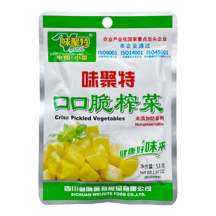 整箱50袋味聚特原味口口脆53g榨菜小包装咸菜疙瘩爽口菜四川泡菜