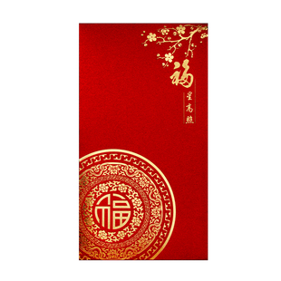 2026新款过年万千元款高档福字福星高照马年红包袋利是封logo定制