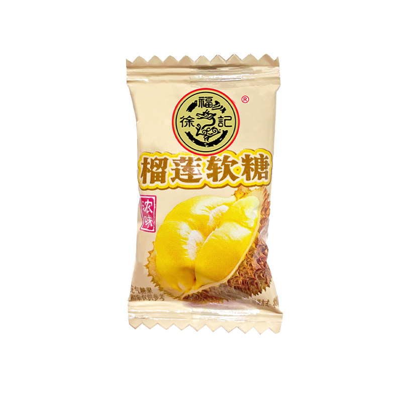 徐福记榴莲软糖浓味榴莲糖