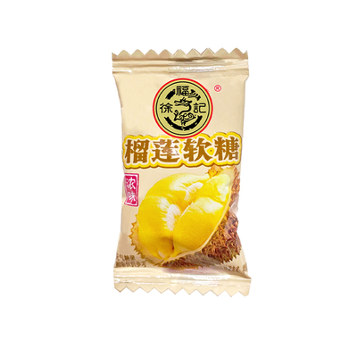 徐福记榴莲软糖浓味榴莲糖