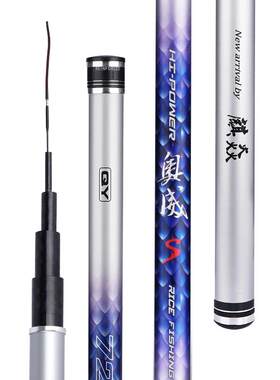 超轻量8-13米传统钓鱼竿