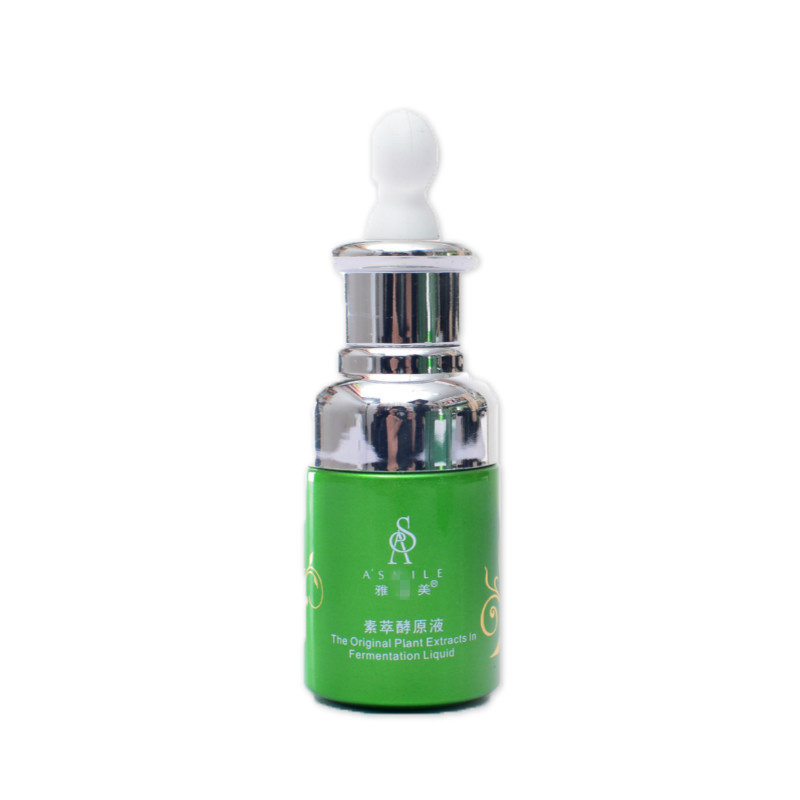 雅施美芦荟肌理液 小绿瓶素萃酵液态精华