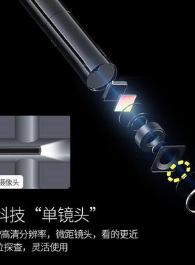 茂特旺 4.3寸管道工业内窥镜单摄 双摄 三摄 汽车维修空调检测
