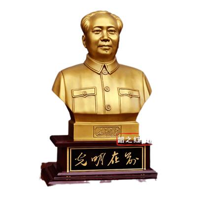 毛主席头像雕塑桌面摆件