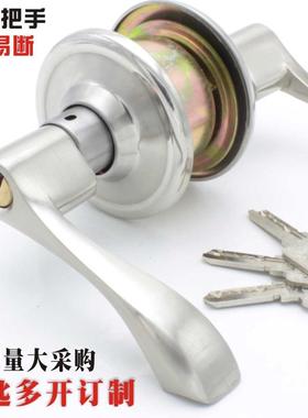 球形执手锁卧室内房门锁老式把手球锁球形门锁通用型圆球锁